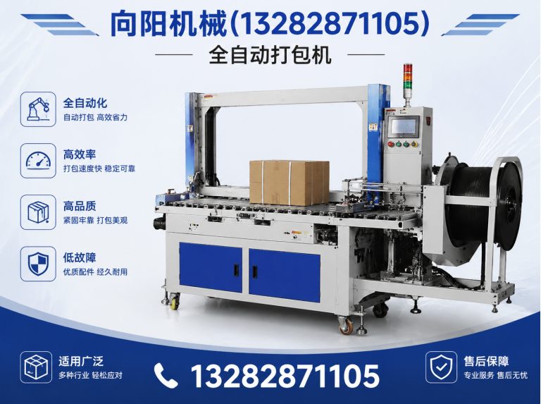 定安再生纺织机械展示图