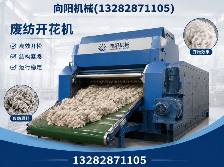 定安向阳机械展示图